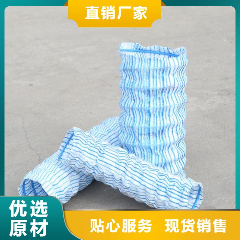 软式透水管_土工布厂家定制