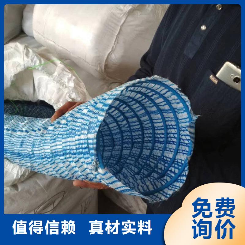 软式透水管-塑料盲沟出厂严格质检
