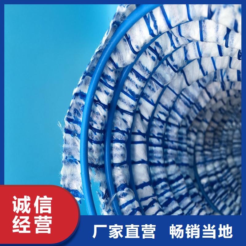 软式透水管_土工布厂家定制