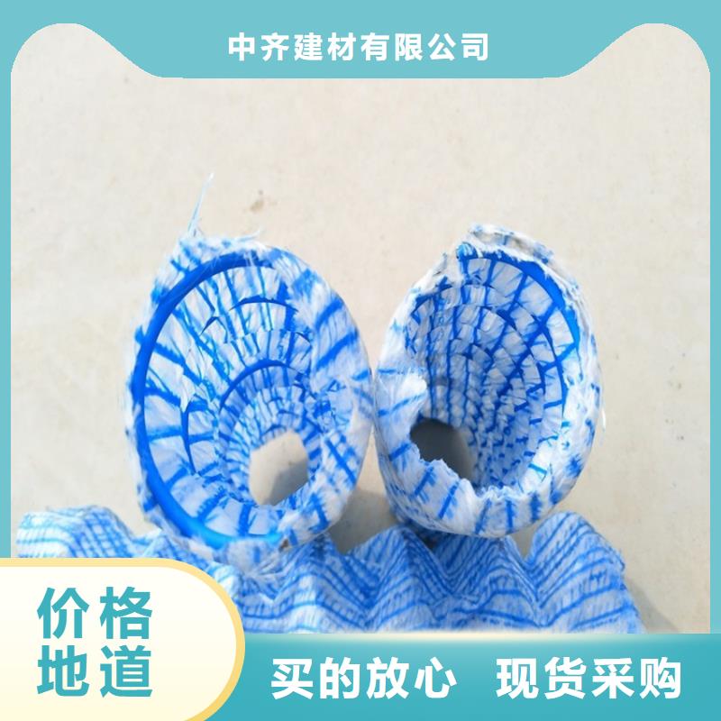 软式透水管短纤无纺土工布生产厂家