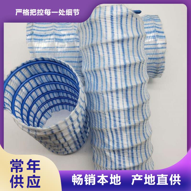 软式透水管塑料盲沟用心服务
