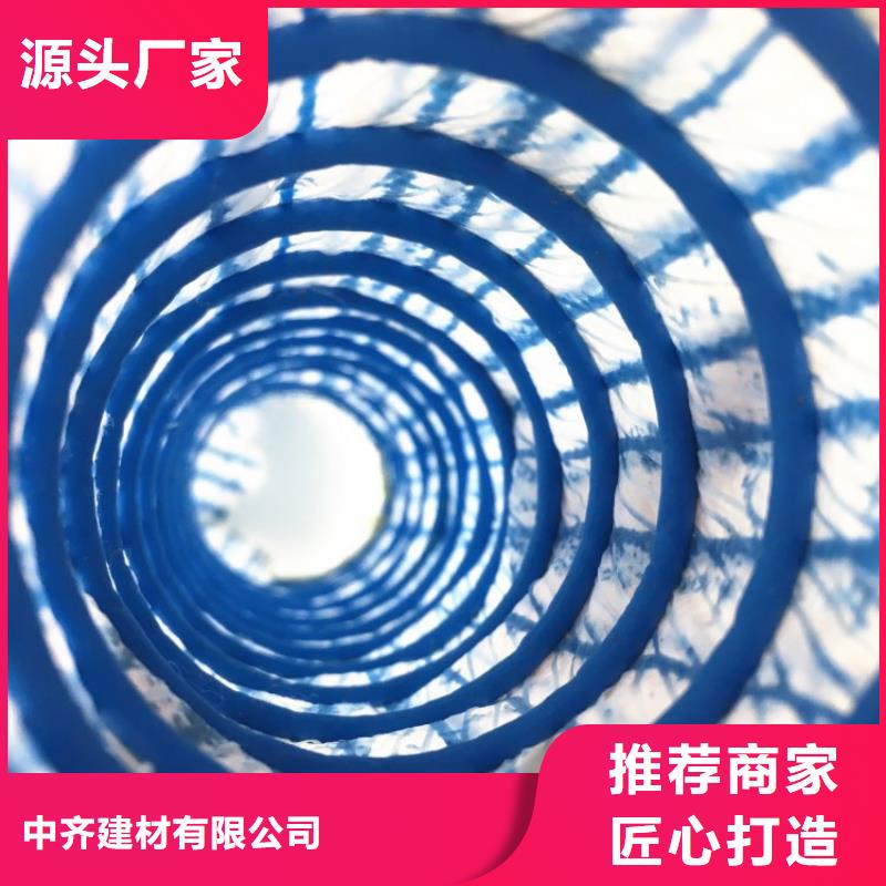软式透水管土工格栅真材实料诚信经营