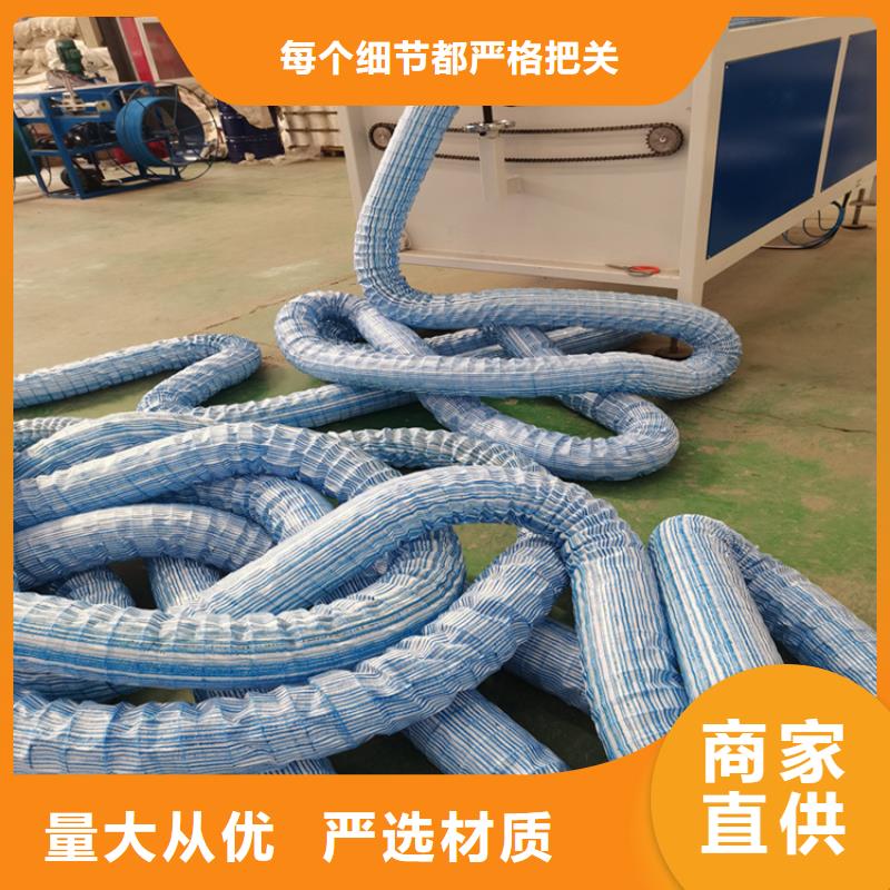 软式透水管-防裂贴热销产品