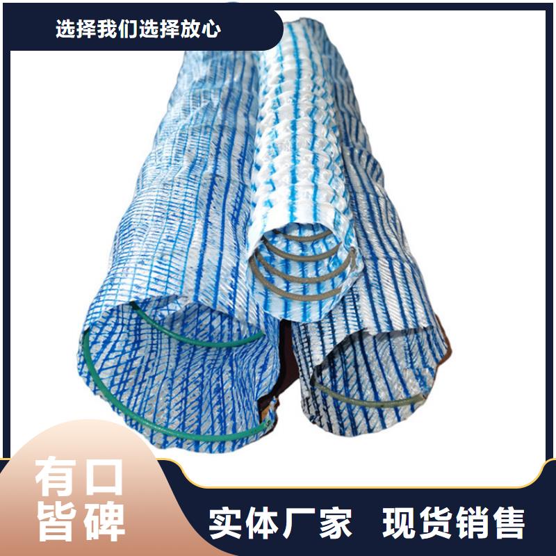 软式透水管_土工布厂家定制