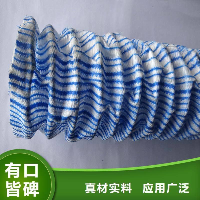 【软式透水管防渗膜库存充足】