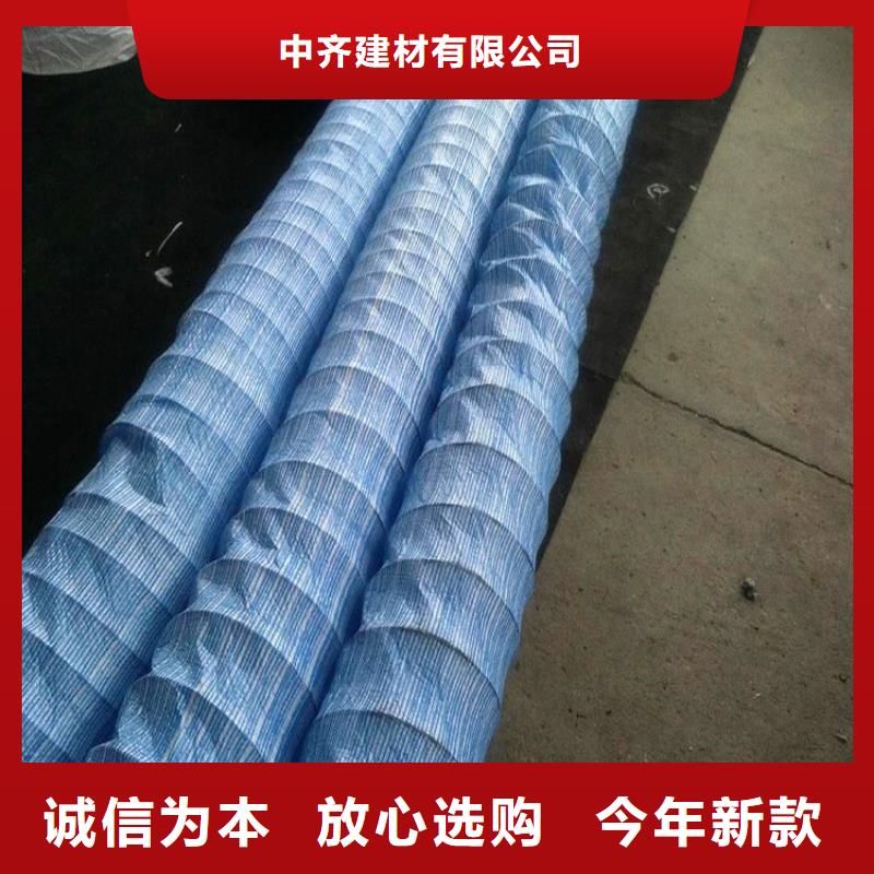 软式透水管,膨润土防水毯专业生产N年