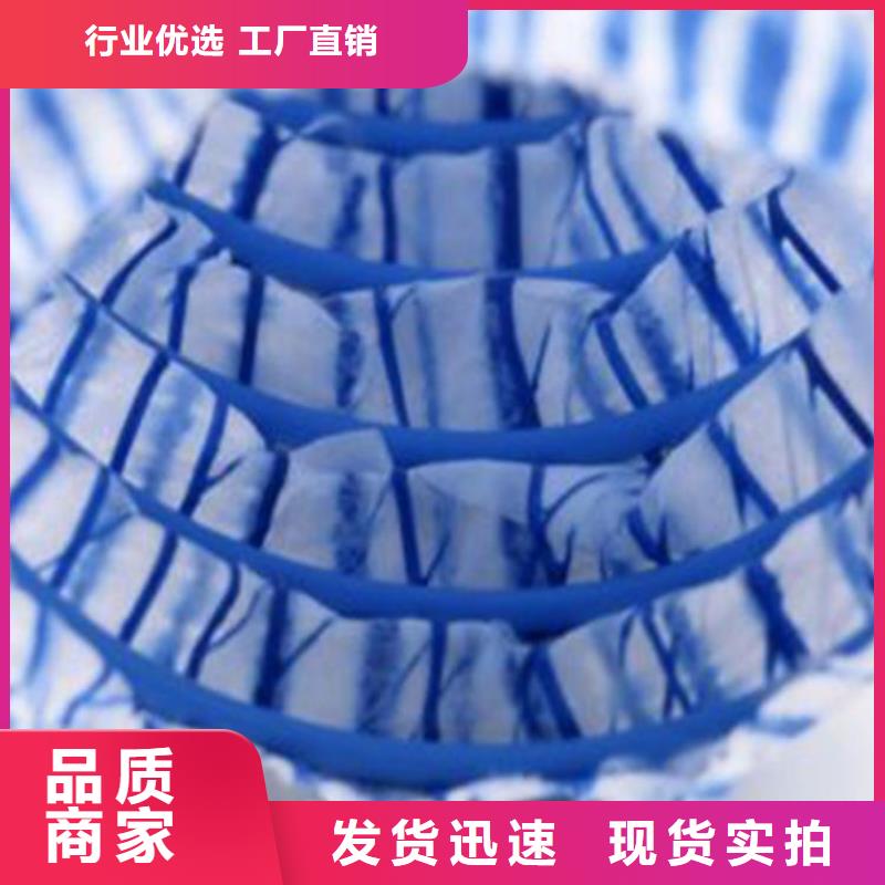 【软式透水管防渗膜库存充足】