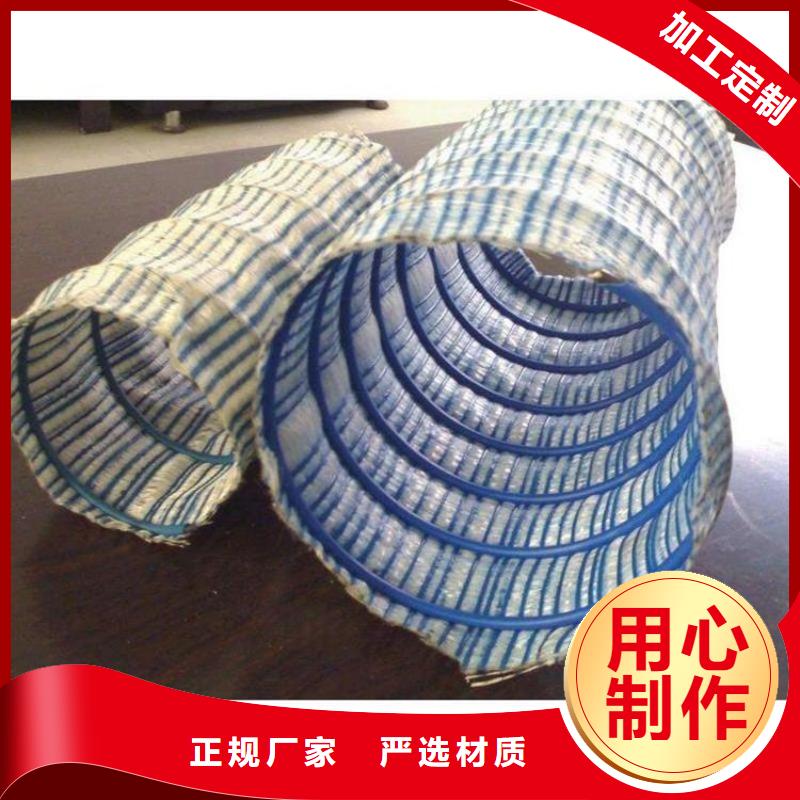 【软式透水管防渗膜库存充足】