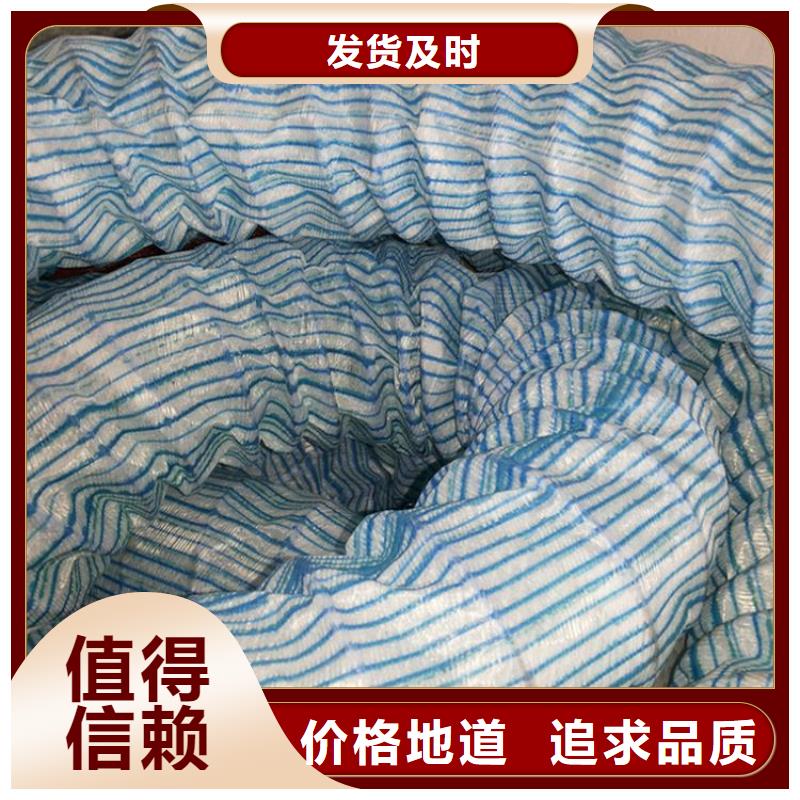 【软式透水管防渗膜库存充足】