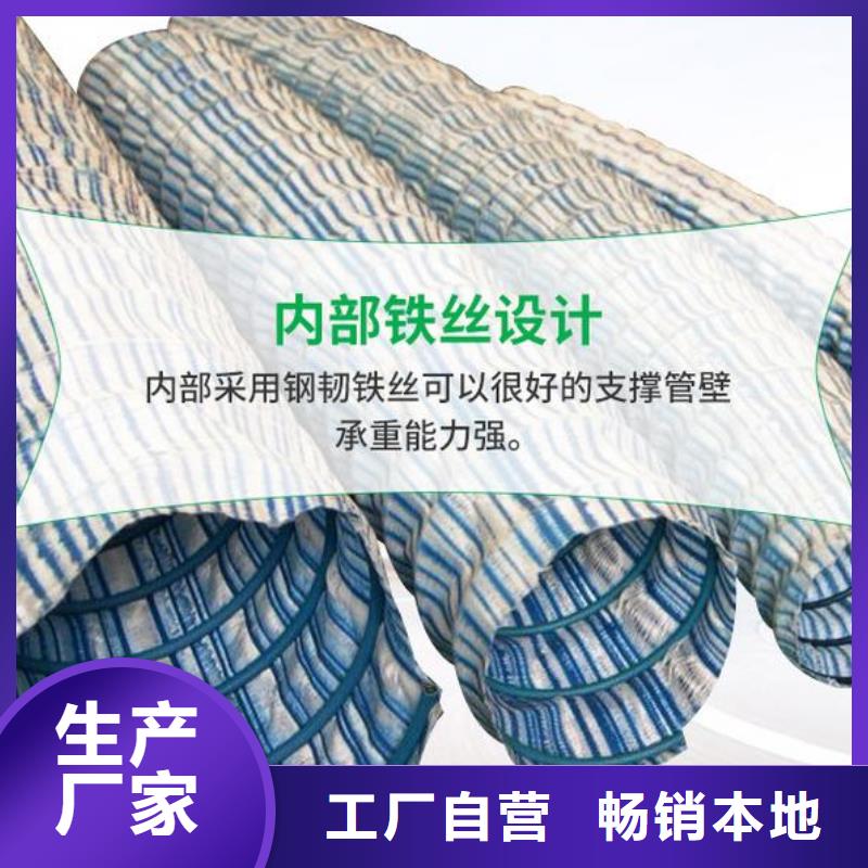 软式透水管防水板专业生产设备