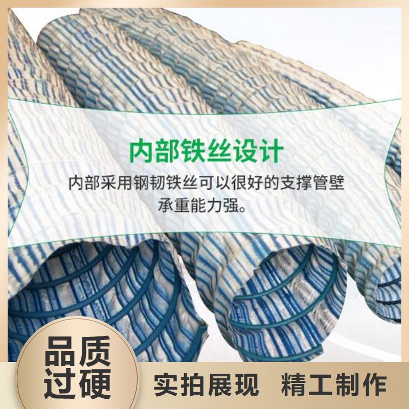 【软式透水管防渗膜库存充足】