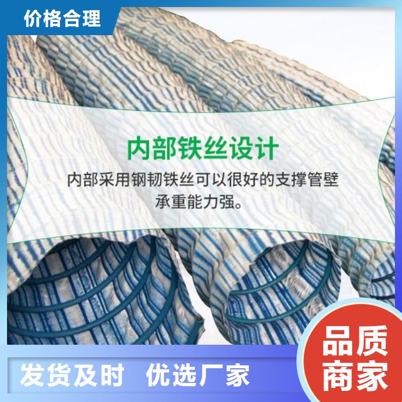 软式透水管-塑料盲沟出厂严格质检