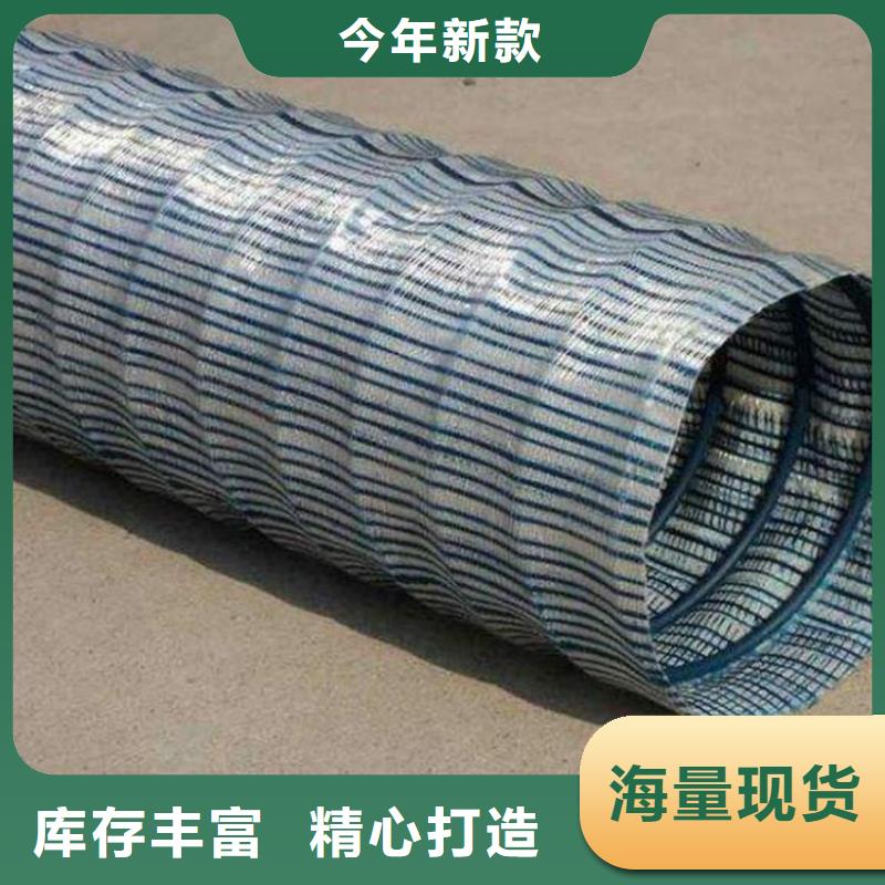 【软式透水管防渗膜库存充足】