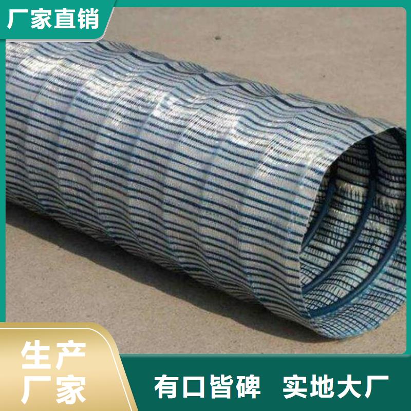 【软式透水管防渗膜库存充足】