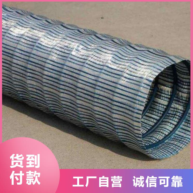 软式透水管防水板专业生产设备