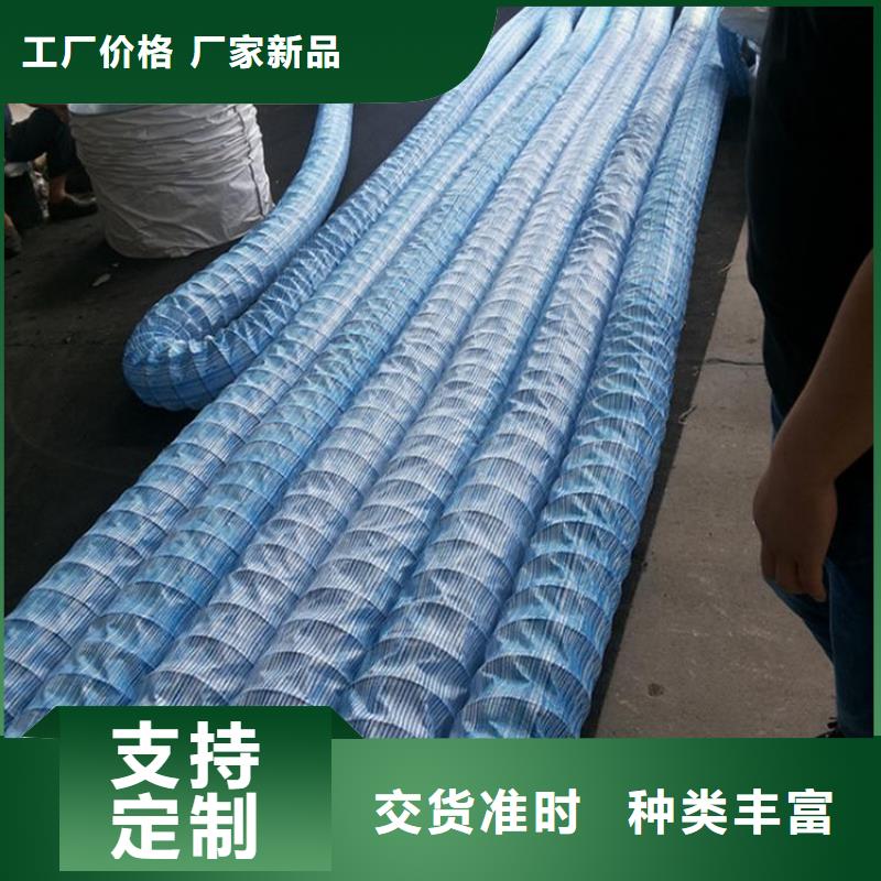 【软式透水管防渗膜库存充足】