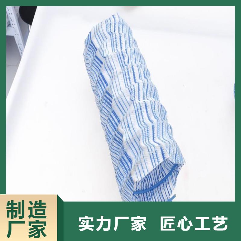 【软式透水管防渗膜库存充足】