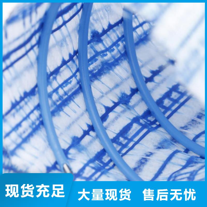 【软式透水管防渗膜库存充足】