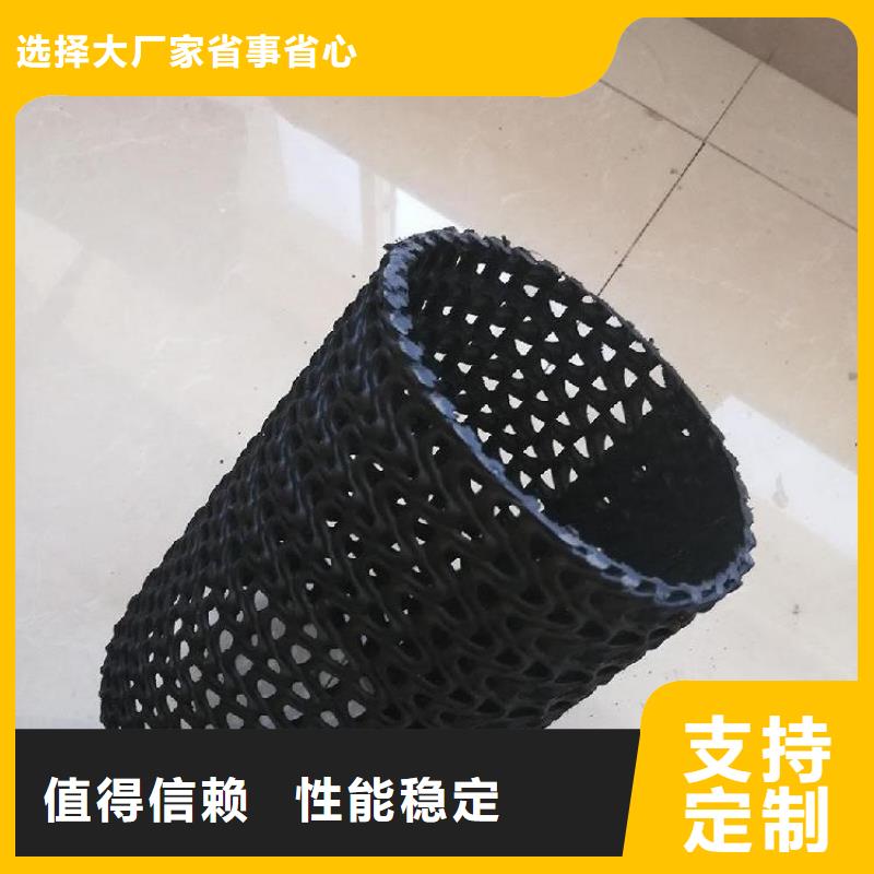 【硬式透水管】车库顶板排水板畅销当地