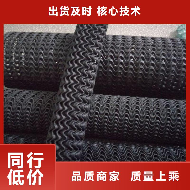 【硬式透水管,土工膜现货采购】