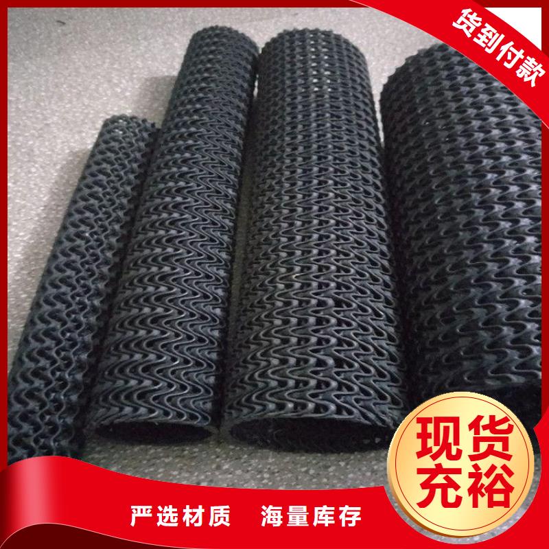 硬式透水管防水板卓越品质保障