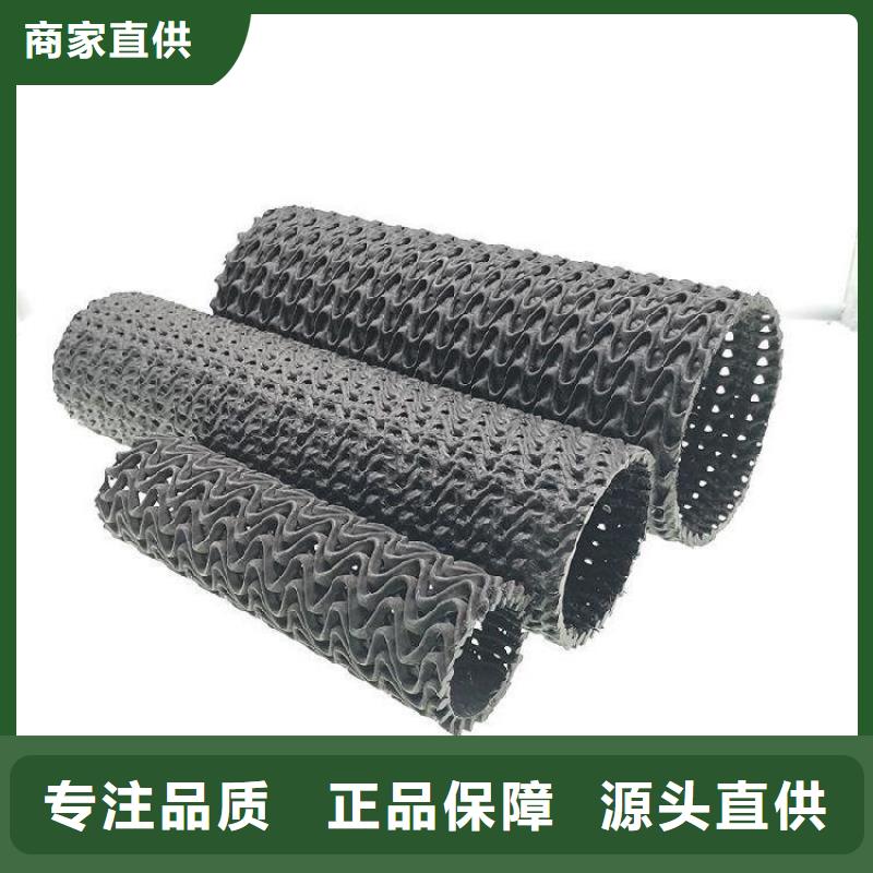 【硬式透水管,土工膜现货采购】