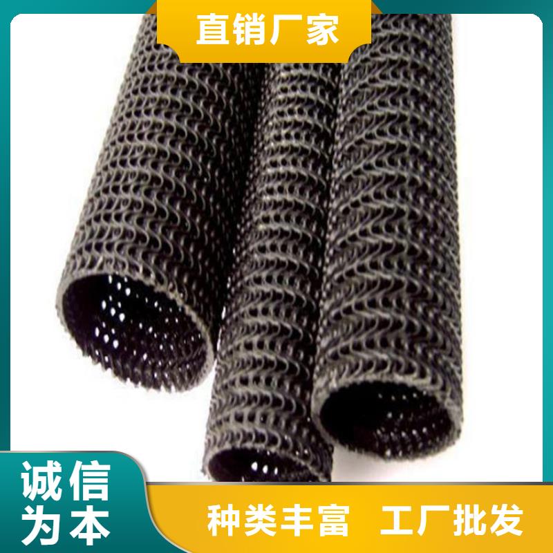 【硬式透水管,土工膜现货采购】