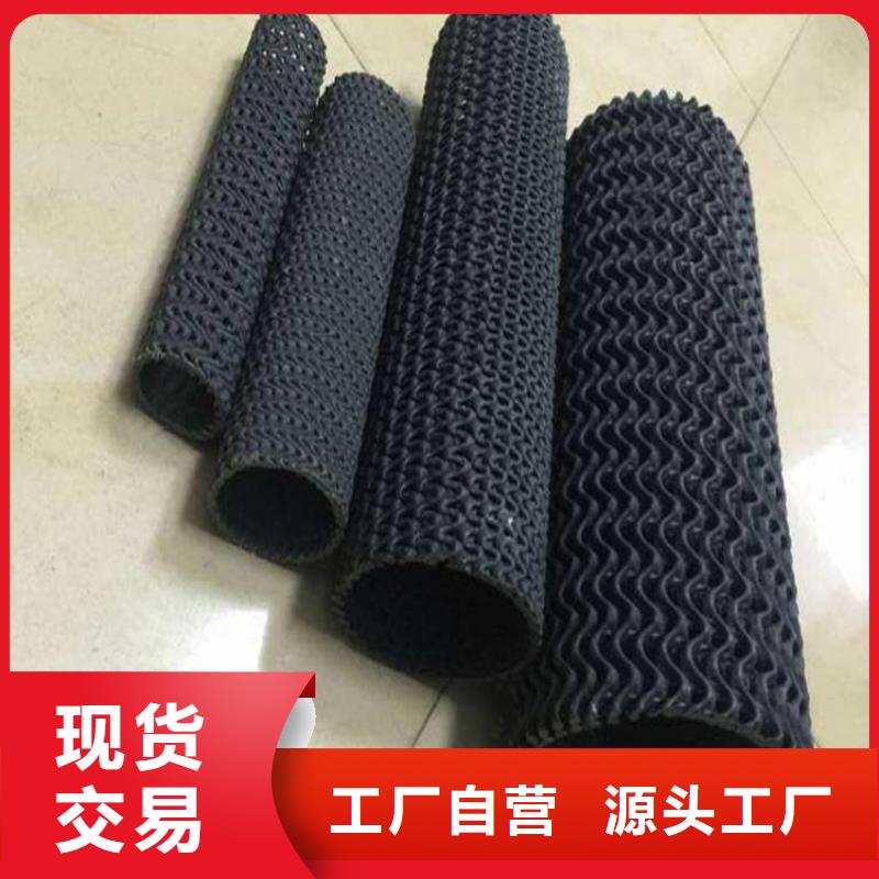 硬式透水管排水板好货直供