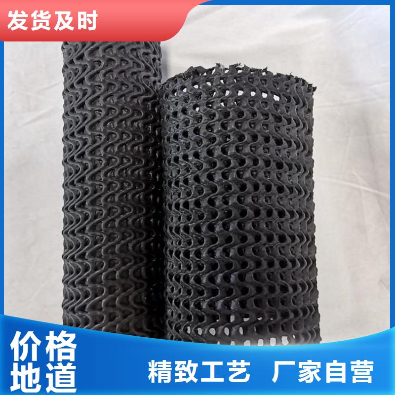 硬式透水管【塑料土工格栅】源厂供货
