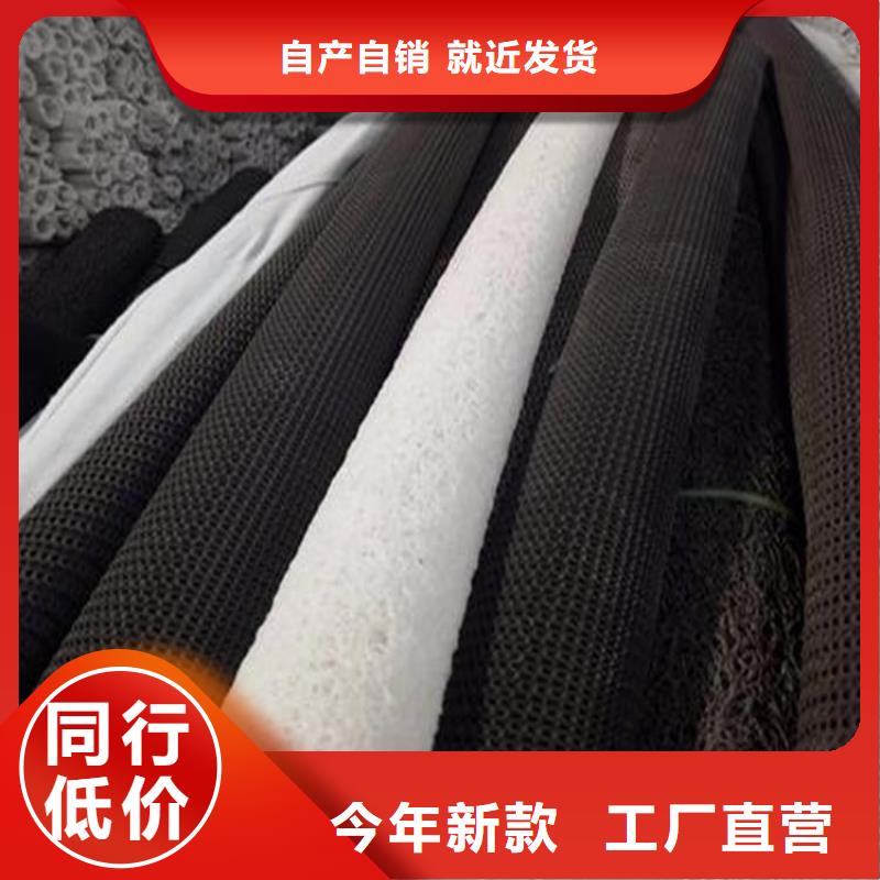 硬式透水管【土工膜】厂家实力雄厚