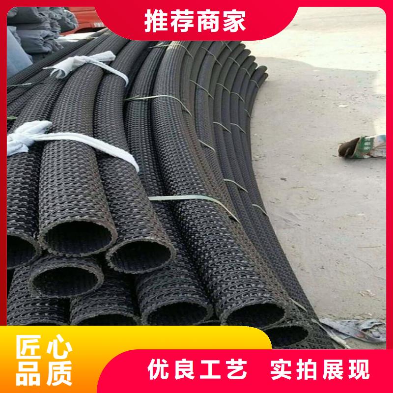 【硬式透水管,土工膜现货采购】