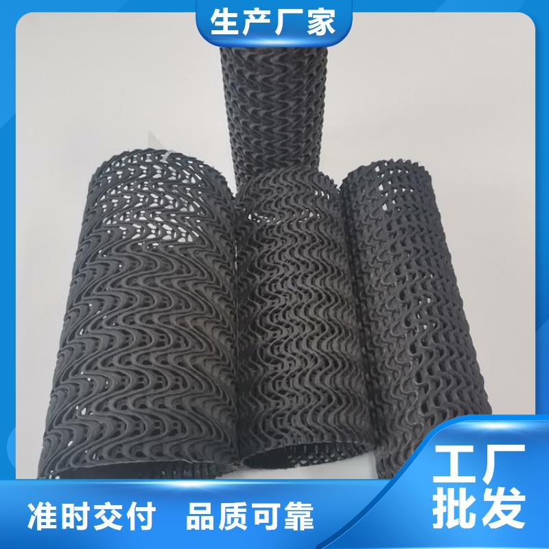 硬式透水管排水板好货直供