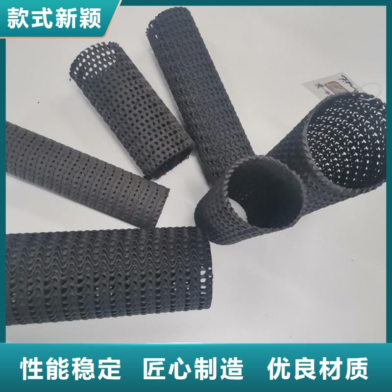 硬式透水管【土工膜】厂家实力雄厚