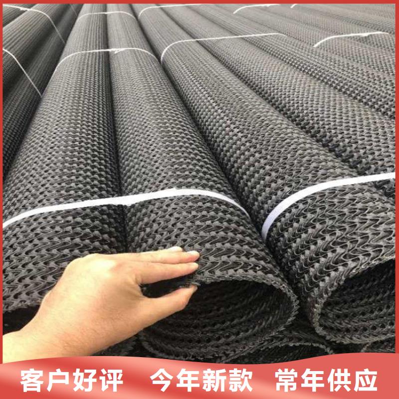 硬式透水管土工网满足客户所需