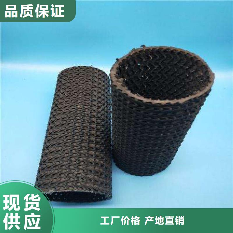 硬式透水管【土工膜】精选厂家好货