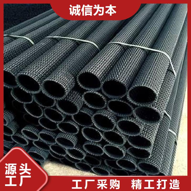 硬式透水管土工格栅专注细节专注品质