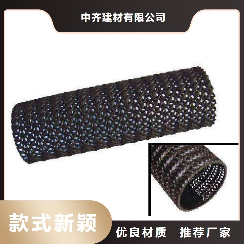 硬式透水管【土工膜】厂家实力雄厚