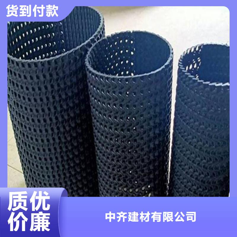 硬式透水管排水板好货直供