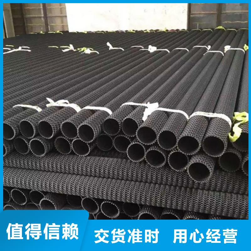 硬式透水管土工格栅专注细节专注品质