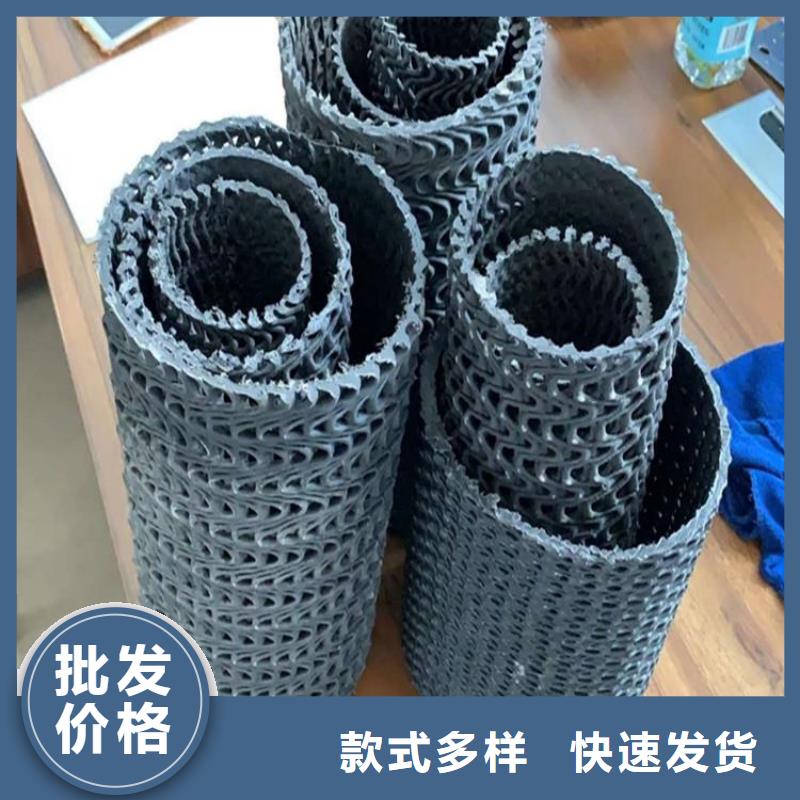 硬式透水管防水板卓越品质保障