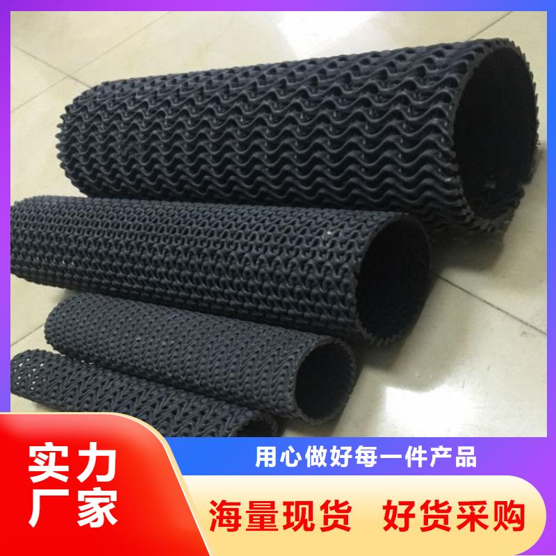硬式透水管防水板卓越品质保障