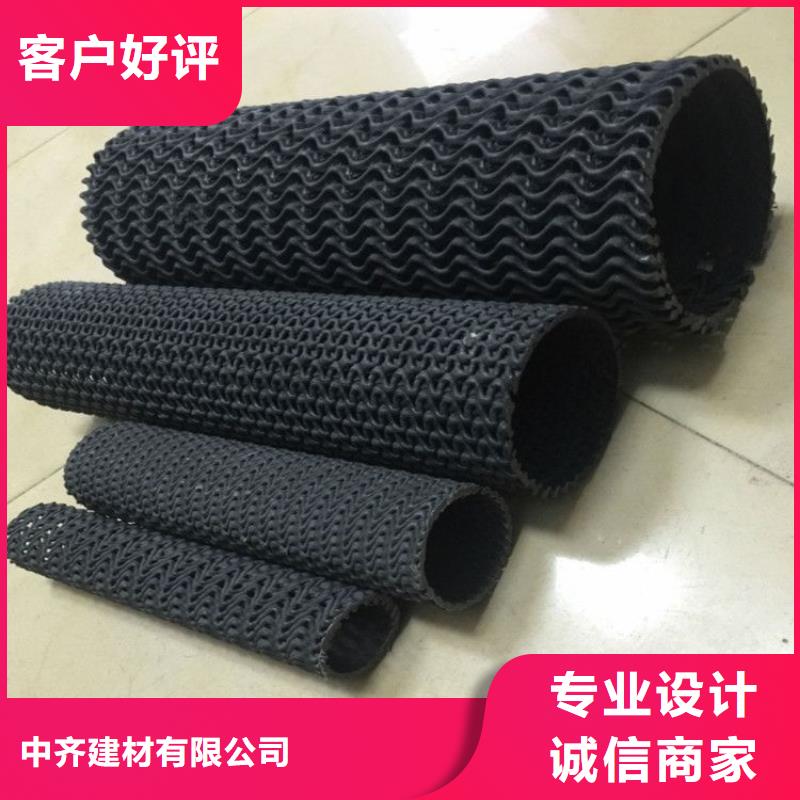 硬式透水管【塑料土工格栅】源厂供货