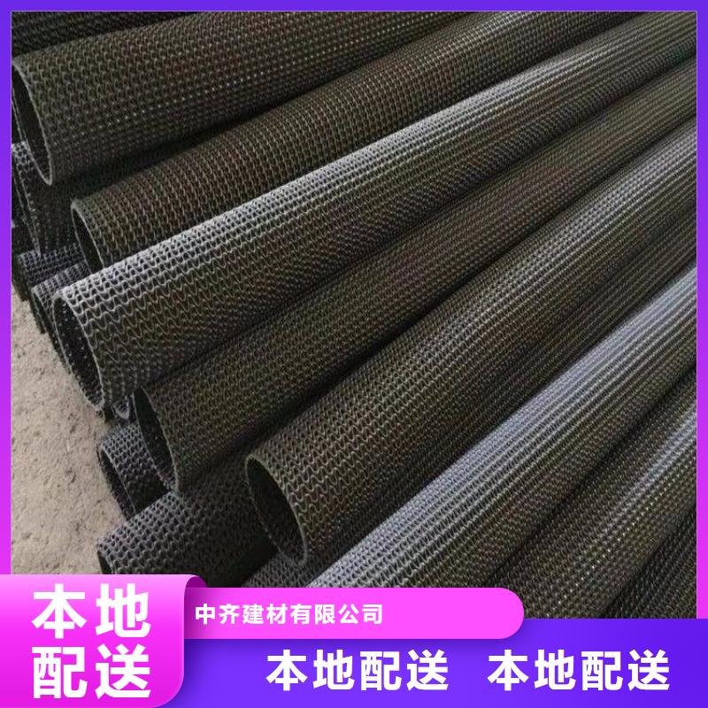 硬式透水管【塑料土工格栅】源厂供货
