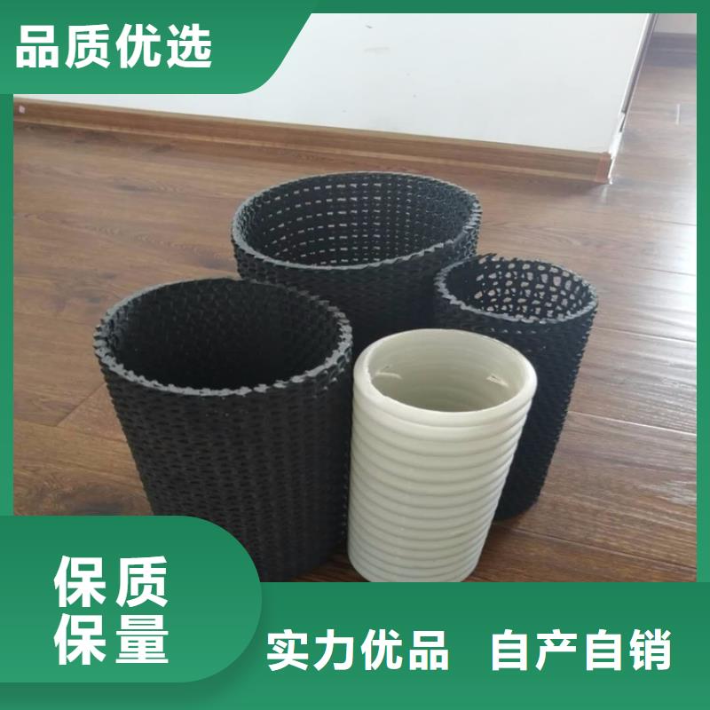 硬式透水管土工网满足客户所需