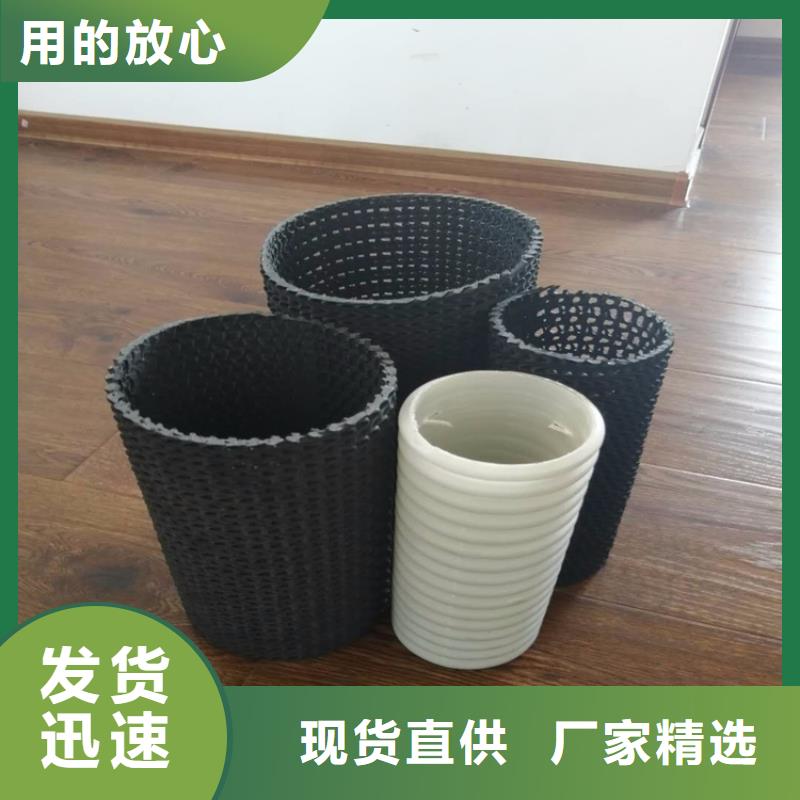 【硬式透水管】车库顶板排水板畅销当地