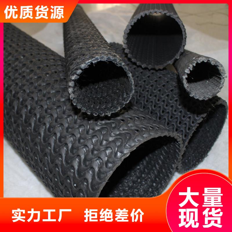硬式透水管土工格栅专注细节专注品质