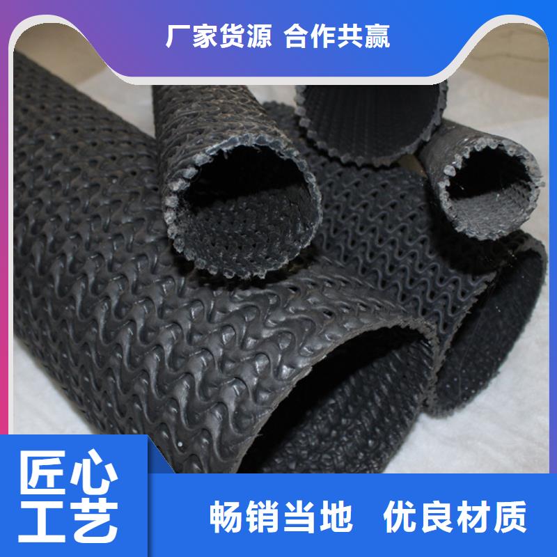 硬式透水管排水板好货直供