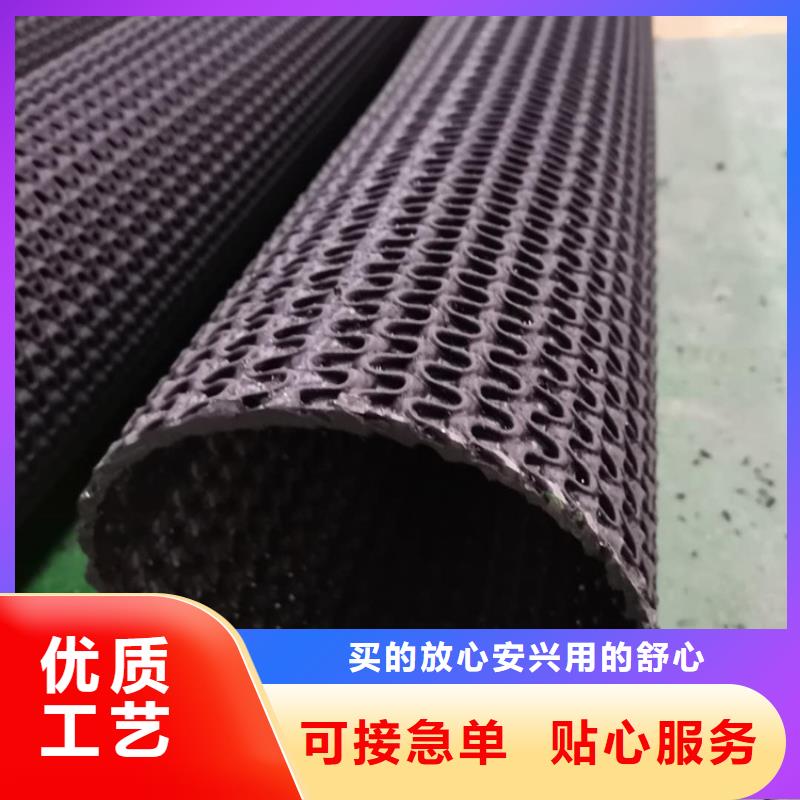 【硬式透水管,土工膜现货采购】