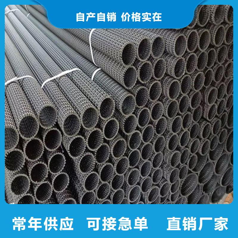 硬式透水管【塑料土工格栅】源厂供货