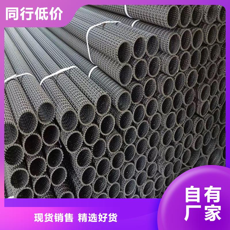 硬式透水管土工格栅专注细节专注品质